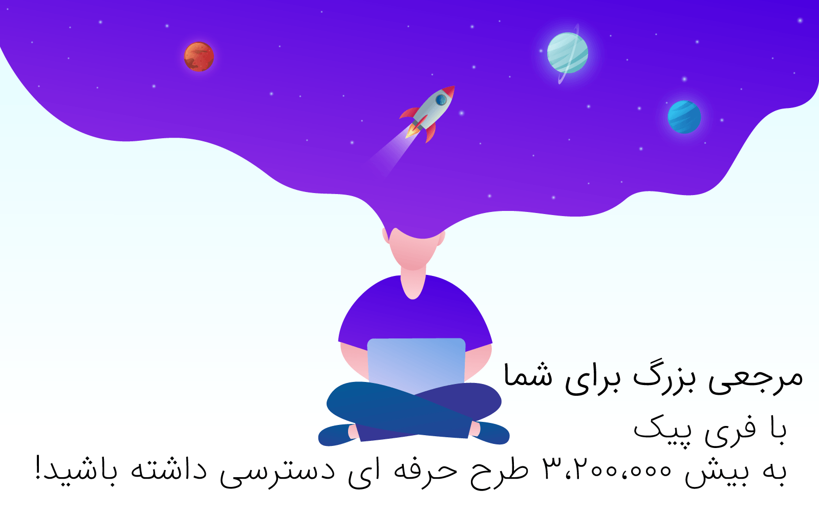 فری-پیک-مرجع-دانلود-فایل-های-گرافیکیfreepik فری پیک