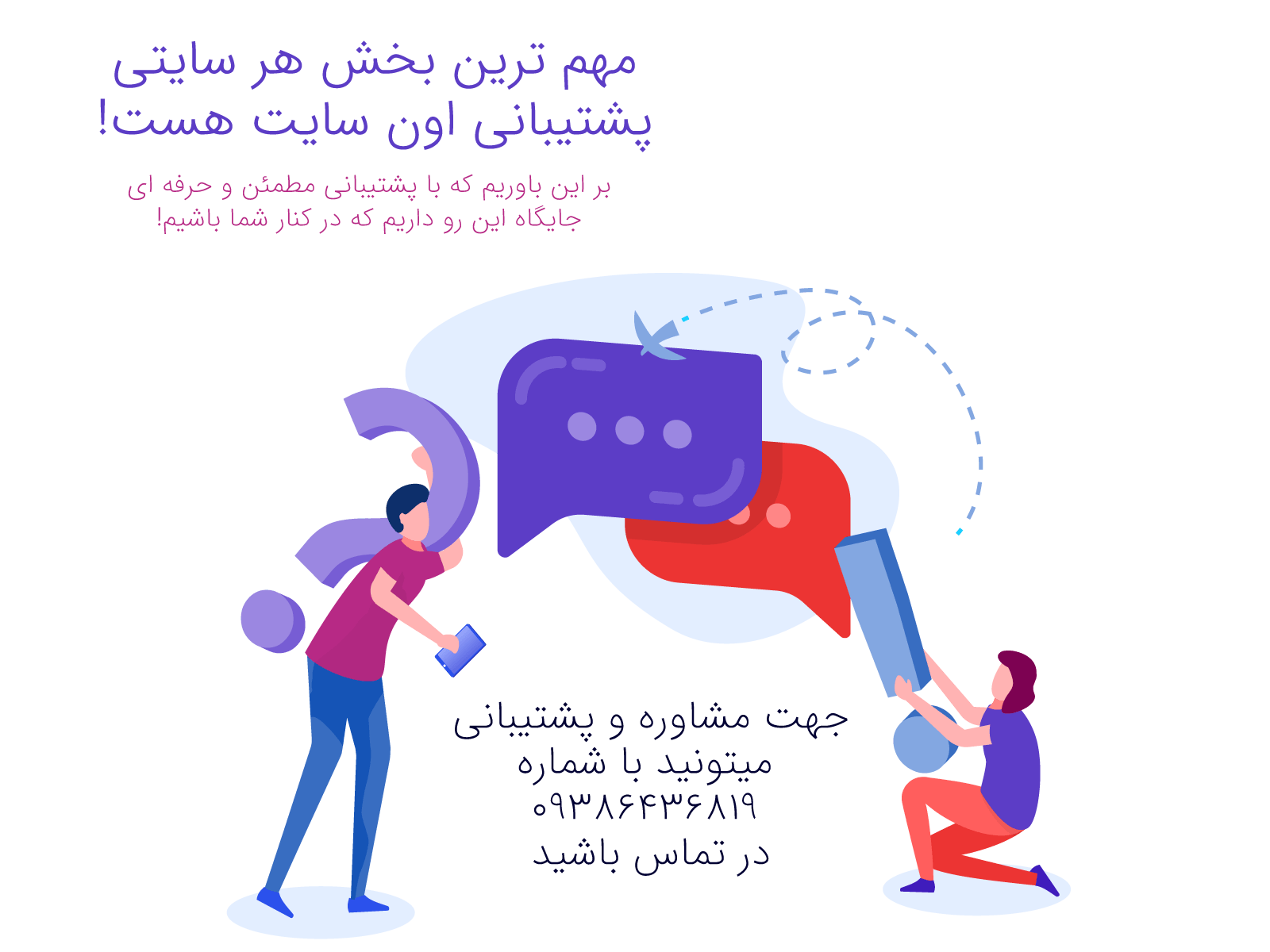 سایت فری پیک